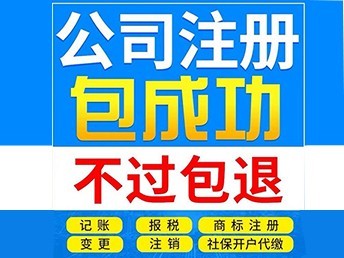 图 代理记账 企业财务管理的高效助手