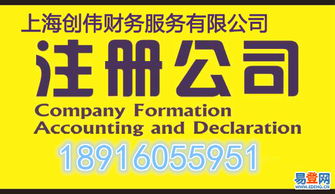 徐汇漕宝路一站式企业服务 从工商注册到代理记账的全流程解析
