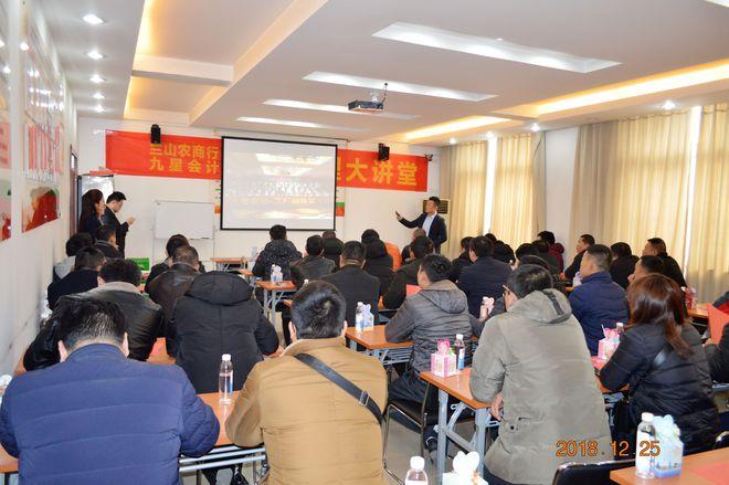 公司营销二部李政经理在本次新政解读会上介绍了临沂九星会计代理记账